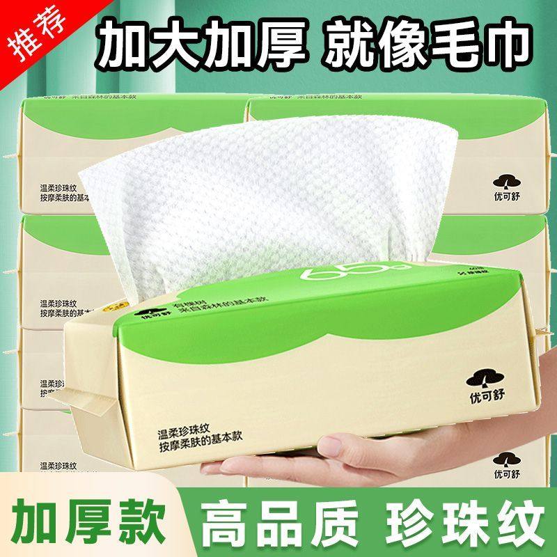 洗脸巾绵柔巾洁面巾干湿两用