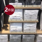 T恤无侧缝天竺棉打底纯棉薄汗衫 2件装 圆领 V领短袖 日式 极简风男士