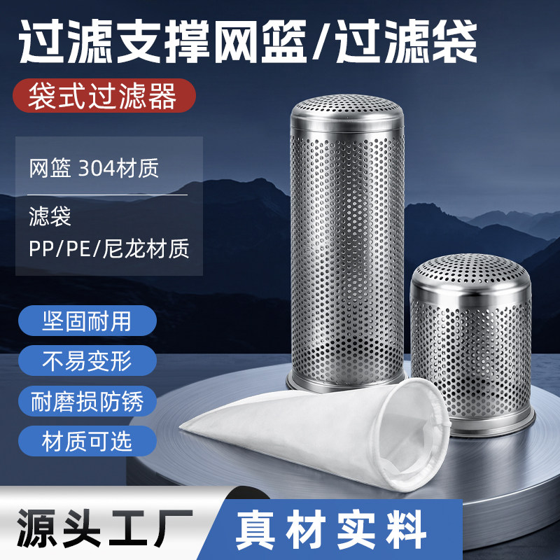 袋式过滤器过滤袋粉尘沉淀泥沙图片
