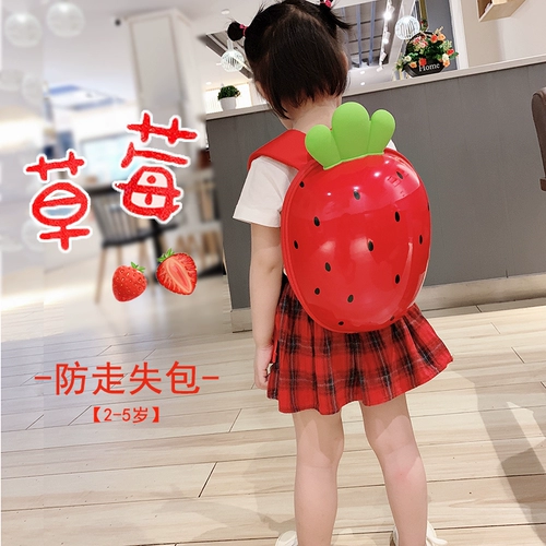 Защитная мультяшная клубника, детский японский милый вместительный и большой рюкзак для детского сада, анти-потеряшка