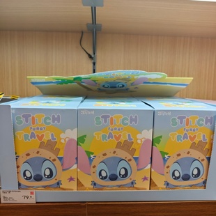 MINISO迪士尼史迪奇史迪仔系列怪好背挎包盲盒名创优品