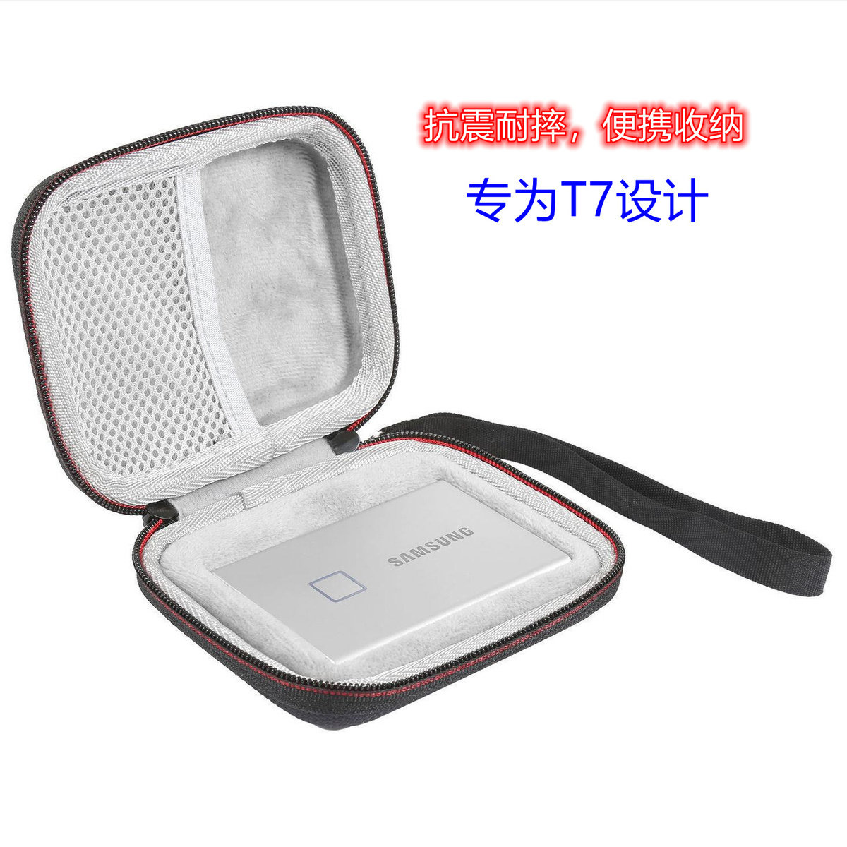 适用保护包三星T7硅胶套图片