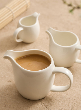 外贸白色有把奶壶咖啡小奶盅牛排汁斗酱斗蜂蜜奶杯酒店餐厅餐具