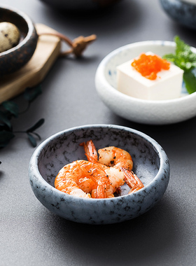 日式复古陶瓷酱料碟调味碟家用创意和风酱油碟圆形蘸料碟小碟子