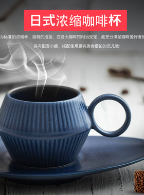 意式浓缩咖啡杯碟套装陶瓷 小咖啡杯 小号迷你 蓝色 欧式 早餐杯