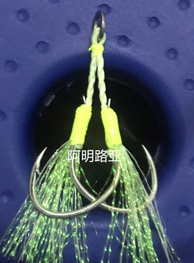 新款1/0-3/0夜光亮丝海钓船钓钢丝铁板钩马鲛海狼鲅鱼PIke对钩