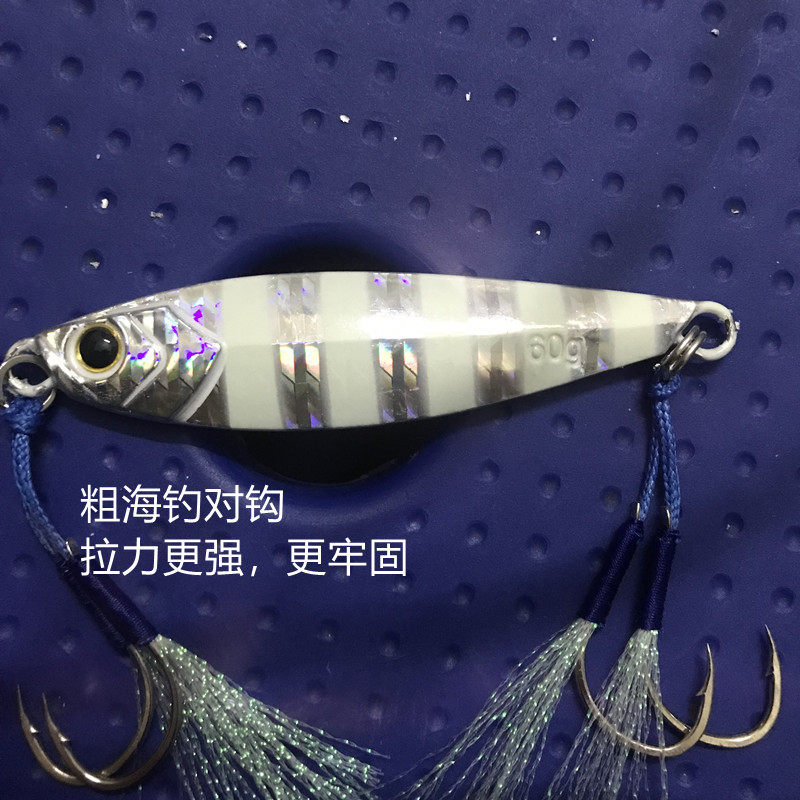 40g/60g/80g海钓马鲛马友鲅鱼加强对钩慢摇飘落铁板路亚饵假饵,户外/登山/野营/旅行用品,路亚饵,淘宝优惠券,粉丝福利购,淘宝优惠卷