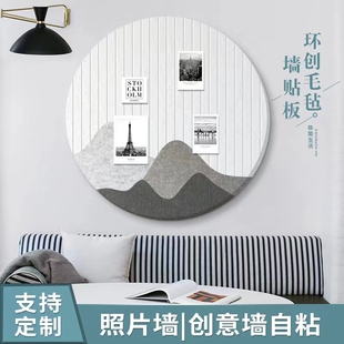 环保创意毛毡板ins照片墙背景展示客厅立体装饰墙贴免打孔北欧风
