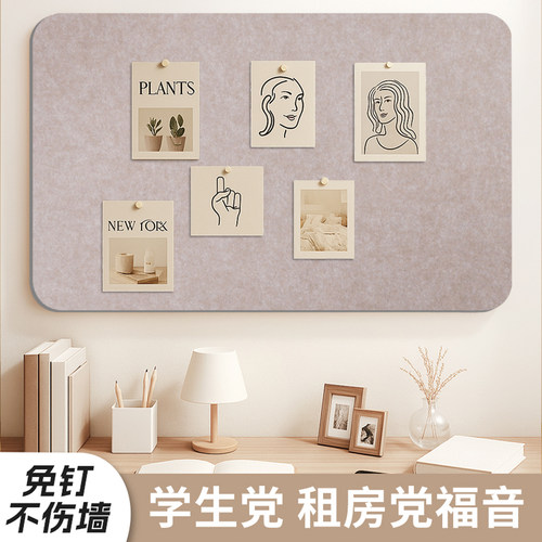 毛毡墙贴照片墙背景板软木板