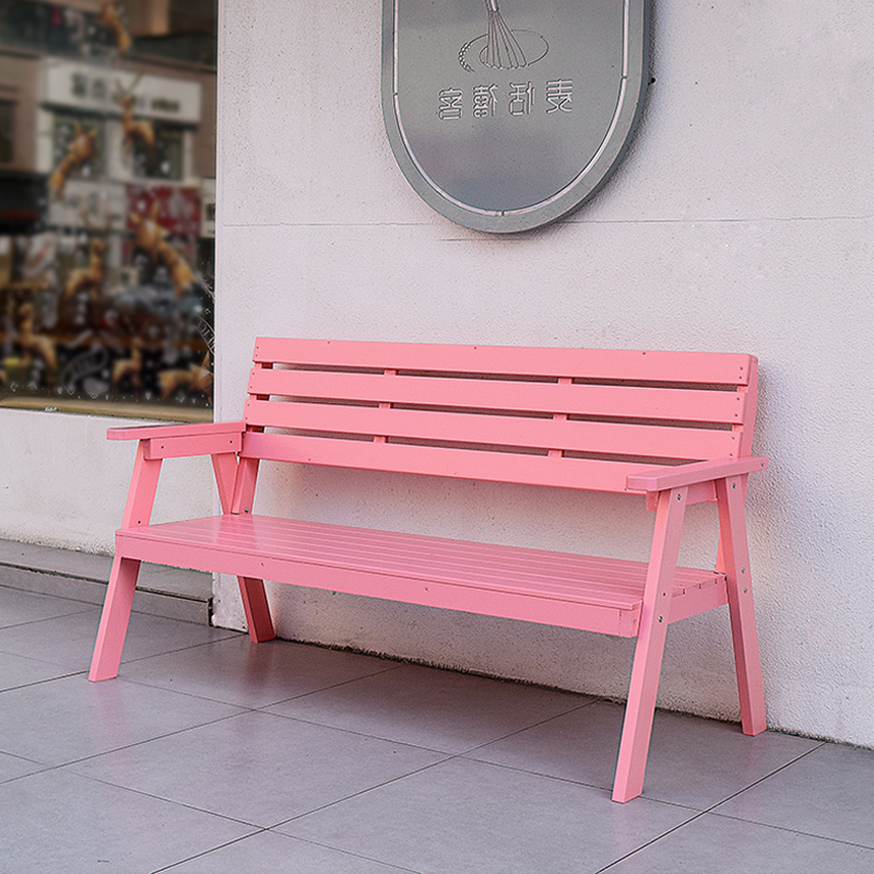 创意粉红色实木休闲椅户外花园靠背网红长椅庭院奶茶店幼儿园装饰