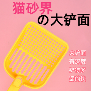二合一猫屎铲子 猫砂铲大铲面细孔铲屎神器豆腐猫砂猫屎铲专用新款