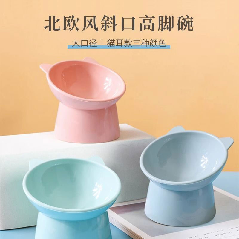 猫咪饭碗护颈高脚斜口碗防打翻