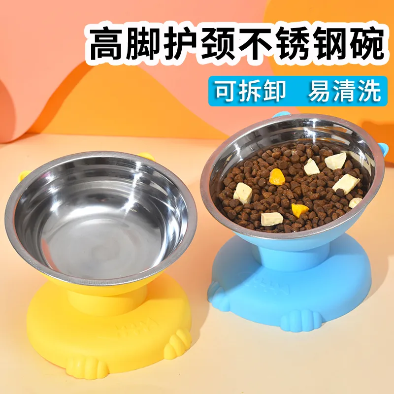猫碗高脚护颈不锈钢碗防黑下巴猫咪可拆卸碗狗狗食盆二合一宠物碗