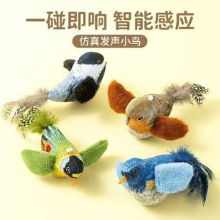 猫咪玩具逗猫棒仿真会叫小鸟玩具幼猫自嗨解闷神器耐抓咬宠物用品