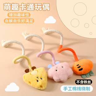猫玩具玩偶咬咬绳自嗨解闷神器逗猫棒耐咬幼猫小猫磨牙棒宠物用品