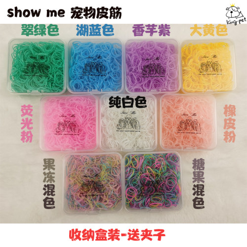 宠物夹子价格 宠物夹子图片 星期三