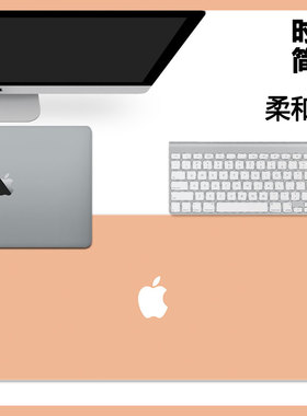苹果鼠标垫快捷键灰色简约男女生Mac笔记本电脑键盘垫纯色桌垫