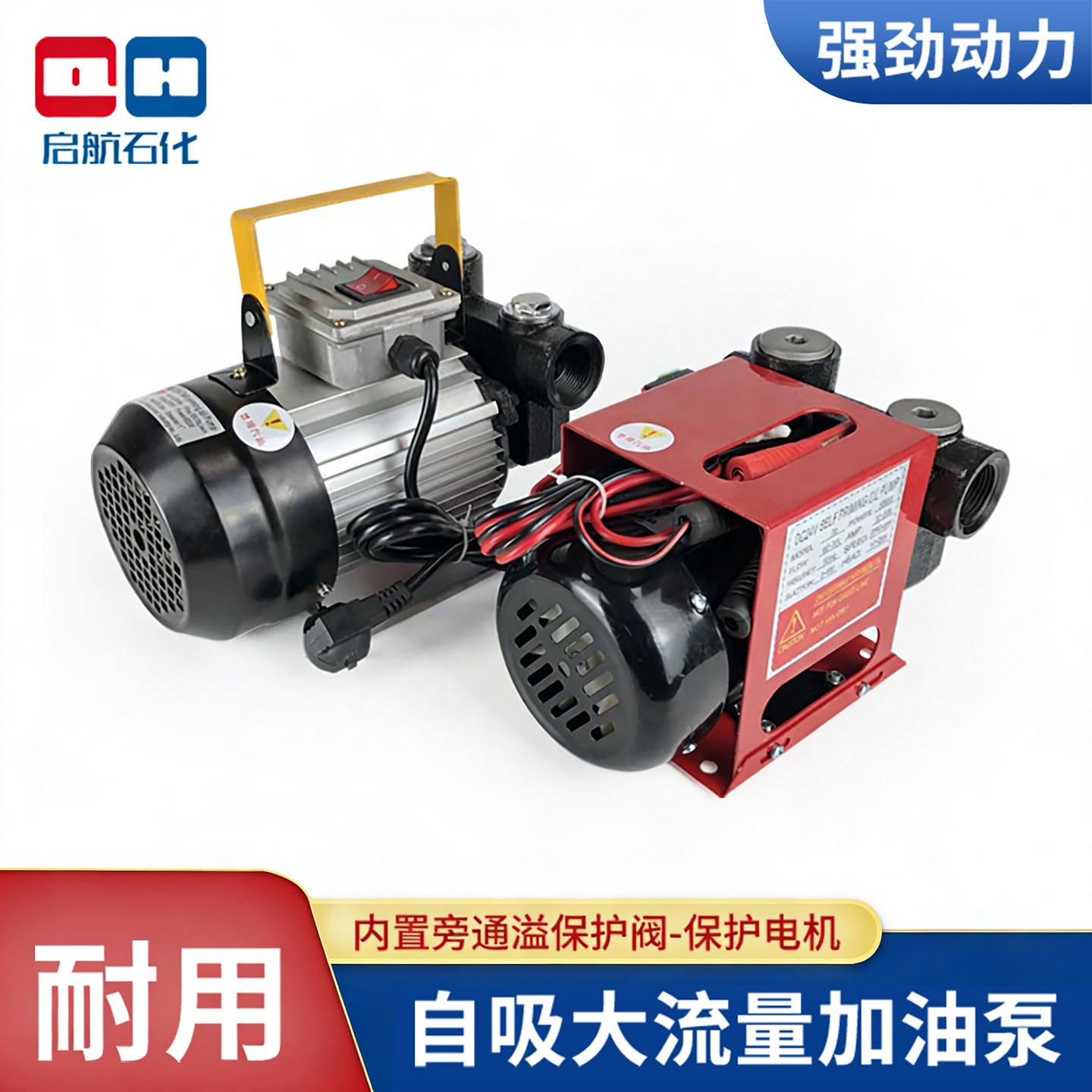 电动柴油自吸加油泵12V220V抽油机抽油泵直流大功率煤油油泵包邮