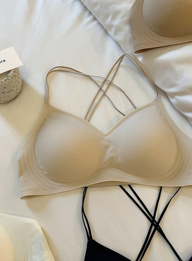 SUSU JUSSEE美背交叉细肩带液体隐形内衣 透气无痕露背文胸