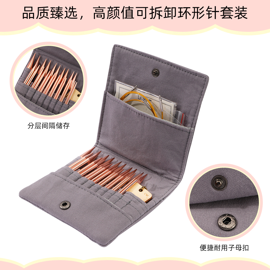 可拆卸毛衣针环形针可换针换绳循环棒针双头棒针手工打毛衣针套装