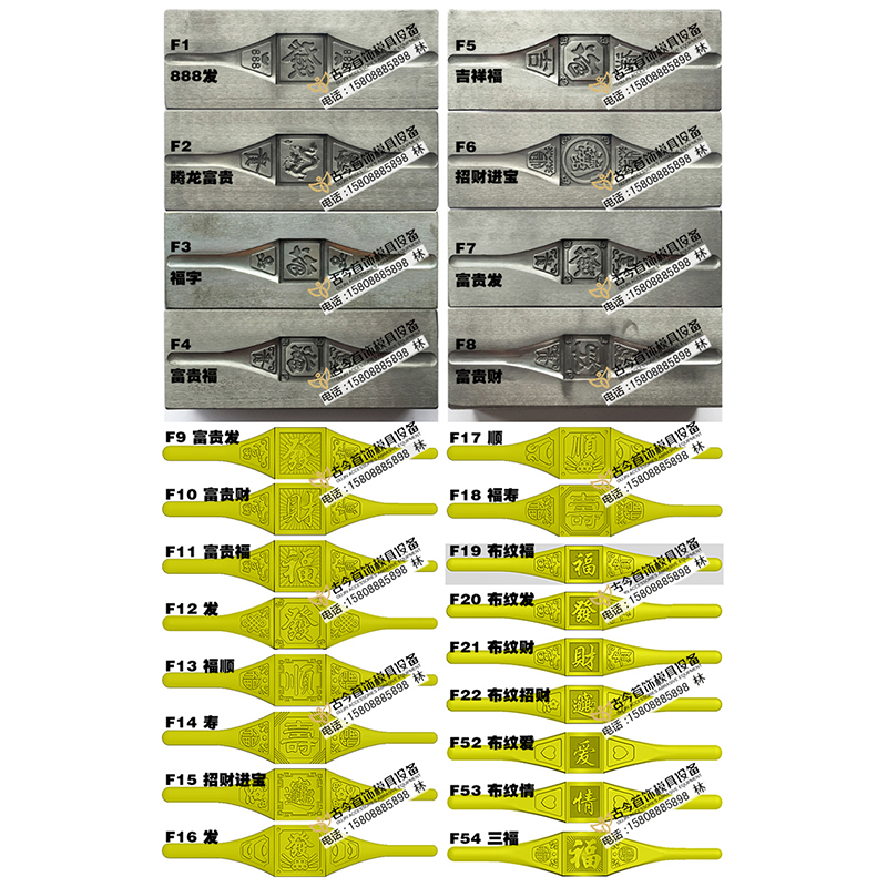 打金工具 首饰模具 压片机戒指钢模 金银铜手工敲打铁模 首饰加工