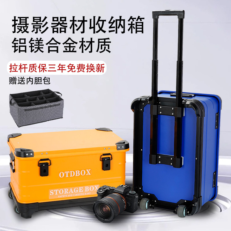 全铝镁合金行李箱单反镜头收纳相机拉杆箱摄影器材防潮箱工具箱
