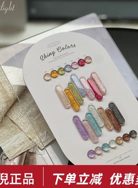 rouni柔倪新款14色韩系暮光碎钻指甲油胶高密度爆闪胶美甲店专用