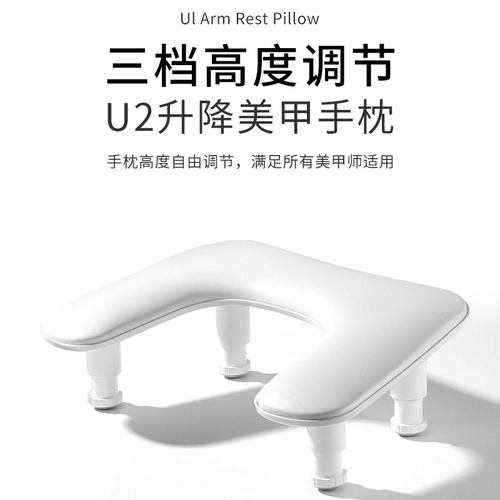 SNRQI赛迩齐手枕垫舒适美甲工具