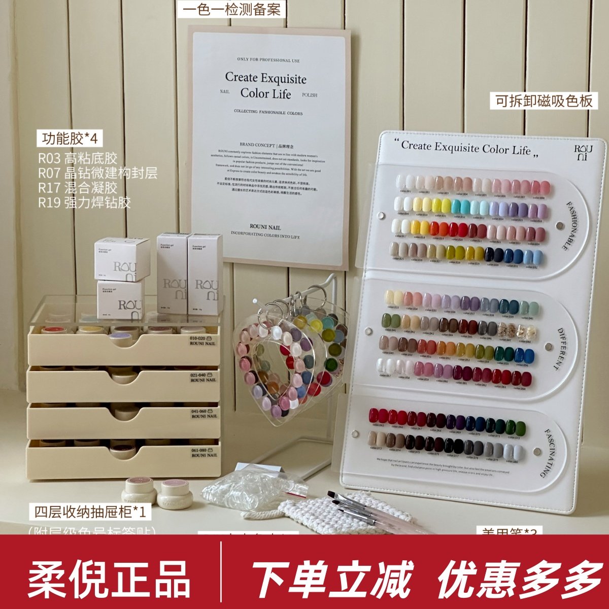 rouni柔倪小泡芙日式罐装甲油胶