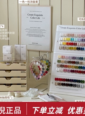 rouni柔倪新款80色小泡芙日式罐装甲油胶指甲彩绘光疗胶美甲专用