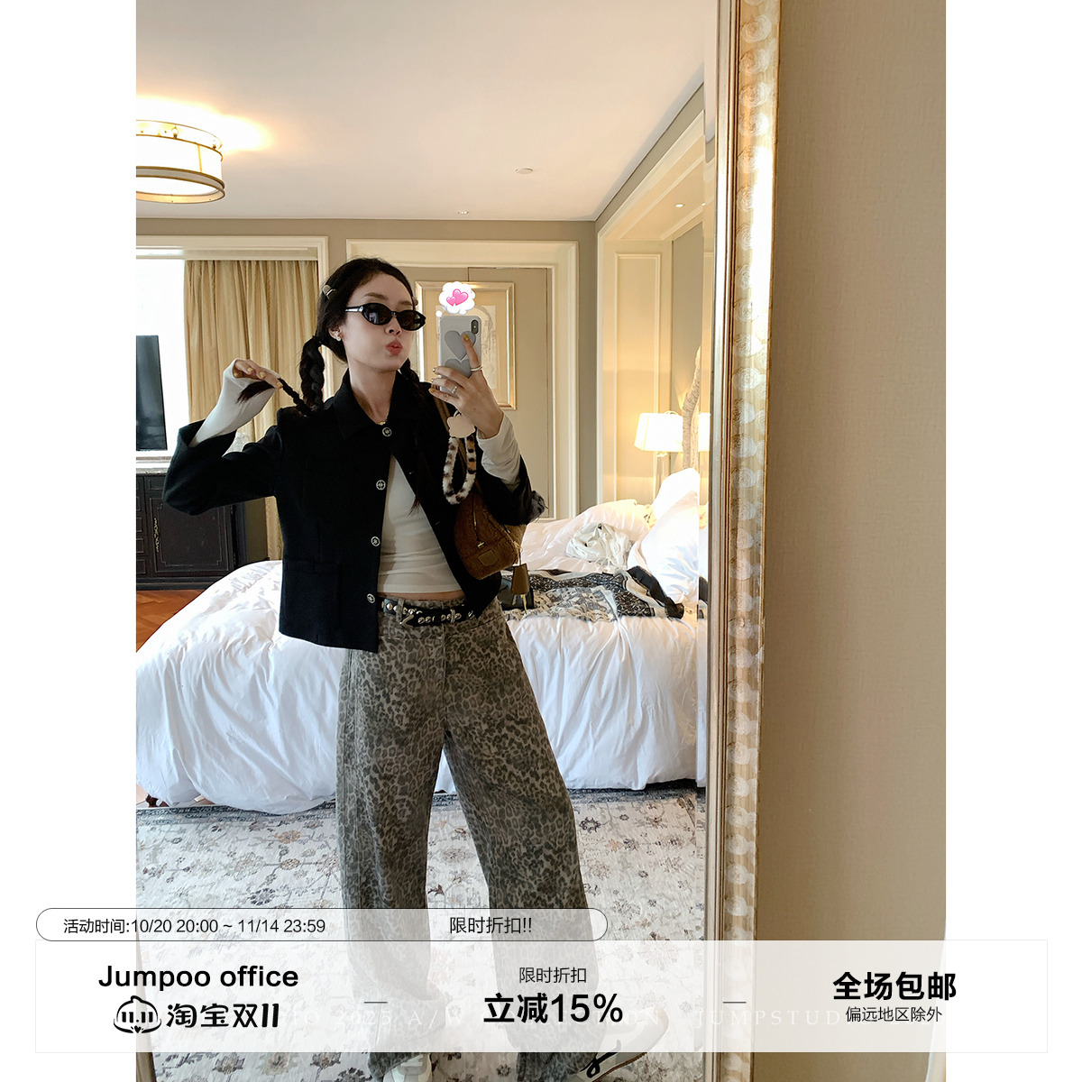 草莓跳 豹纹宽松高腰显瘦直筒牛仔裤女秋季美式复古垂感拖地裤子