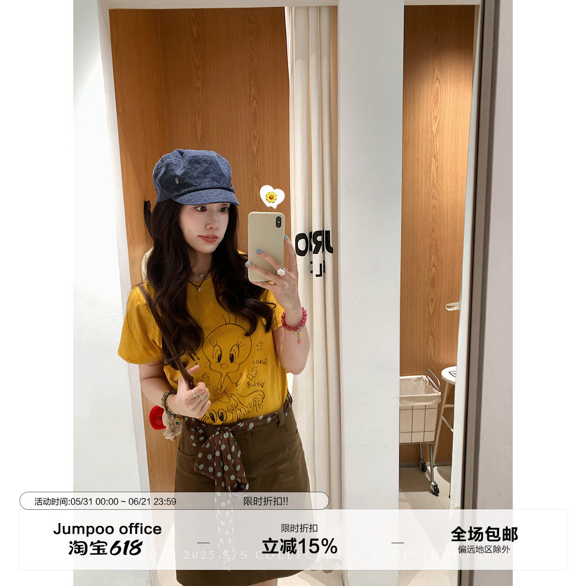 草莓跳 复古两色高腰显瘦半身裙女夏季慵懒垂感a字包臀百搭裙子
