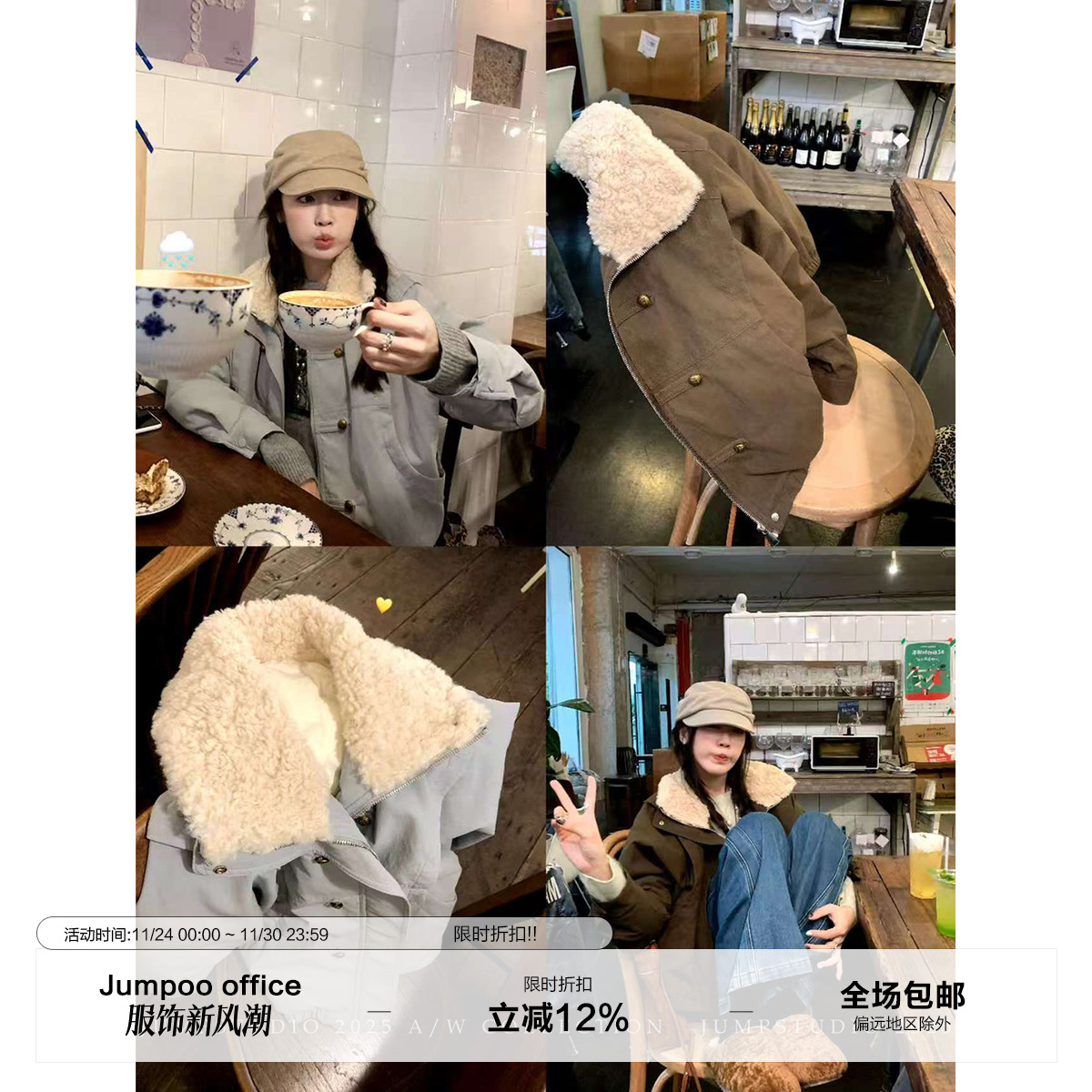 草莓跳 羊羔毛拼接白鸭绒羽绒服女冬季设计感宽松保暖加厚外套