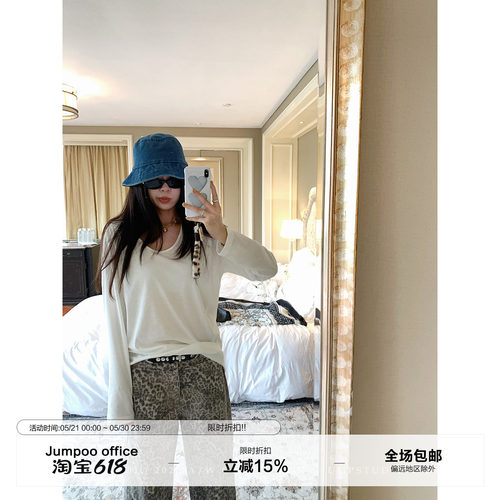 草莓跳 慵懒风纯色宽松u领长袖T恤女秋季显瘦休闲百搭舒适上衣