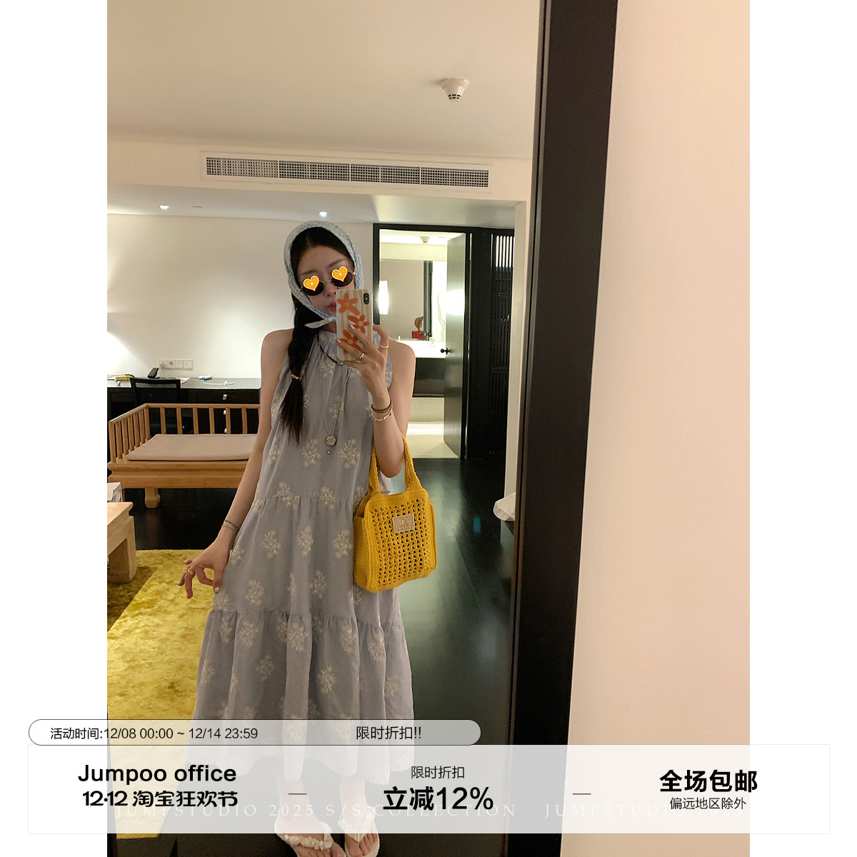 草莓跳 法式蓝色纯棉刺绣挂脖连衣裙女夏季度假风a字长款系带裙子