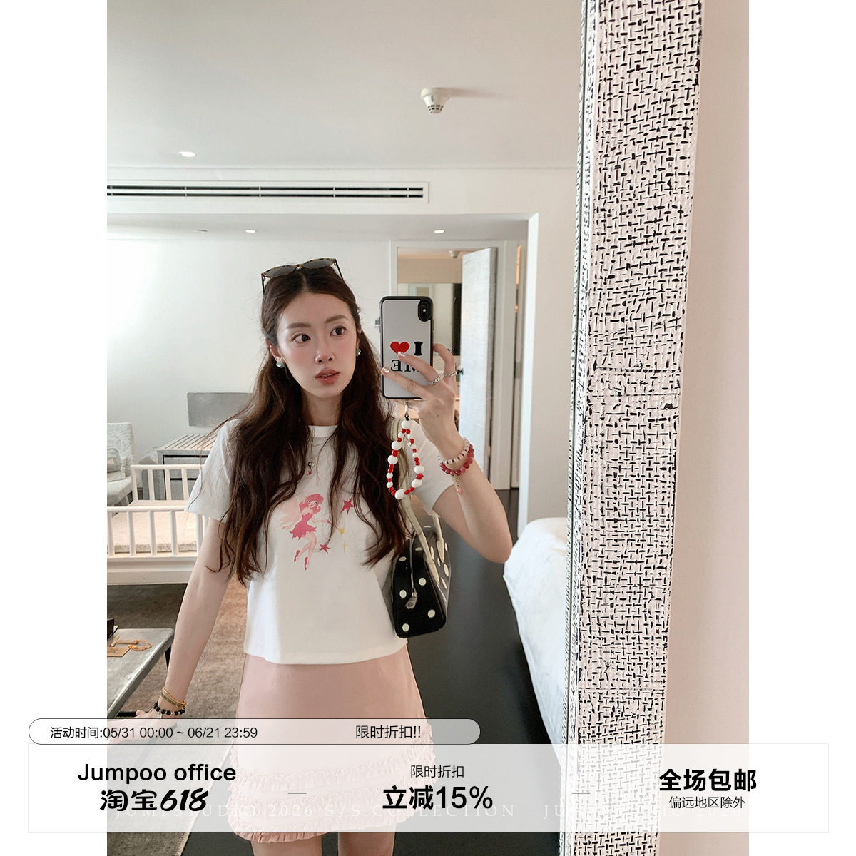 草莓跳 纯棉花边包臀半身裙女夏季高腰显瘦蛋糕裙a字百搭短款裙子