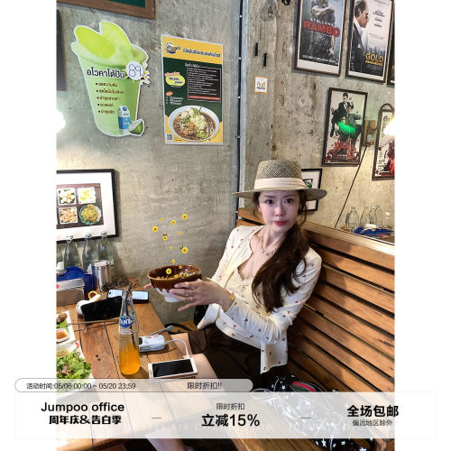 草莓跳 蕾丝花边印花吊带背心女夏季薄款显瘦针织小开衫两件套