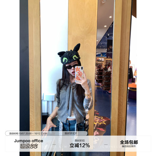 草莓跳 慵懒风假两件全羊毛披肩针织衫女秋季设计感显瘦短款上衣