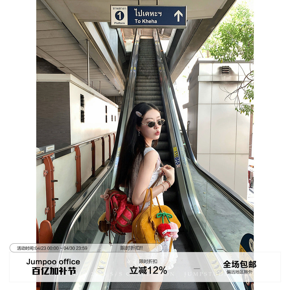 草莓跳 法式浪漫碎花系带v领无袖连衣裙女夏季小清新显瘦短款裙子