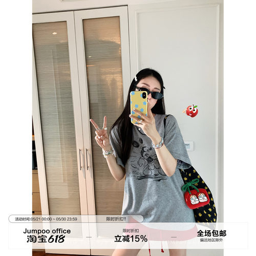 草莓跳 米奇卡通印花短袖圆领T恤女夏季复古慵懒宽松百搭显瘦上衣