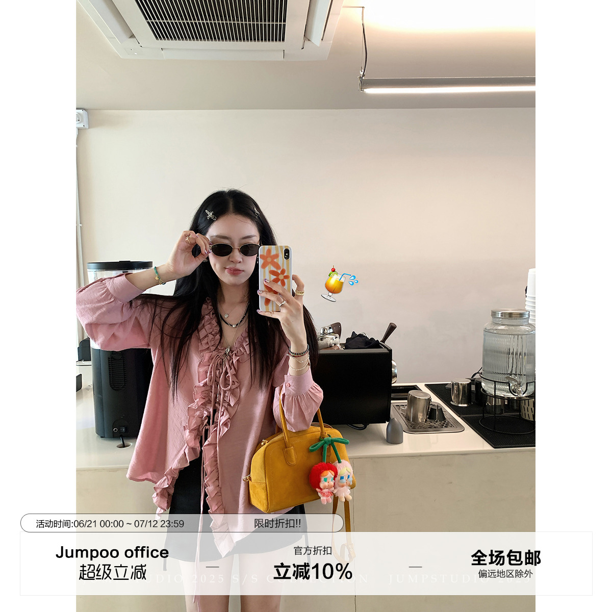 草莓跳 法式木耳边v领系带长袖衬衫女夏季设计感宽松显瘦百搭衬衣