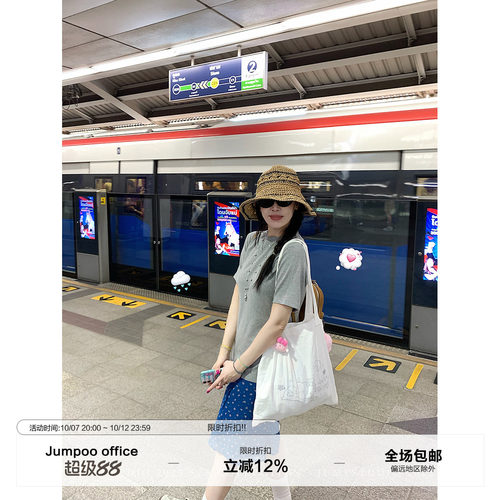 草莓跳 慵懒风纯色正肩圆领短袖T恤女夏季宽松显瘦休闲百搭上衣