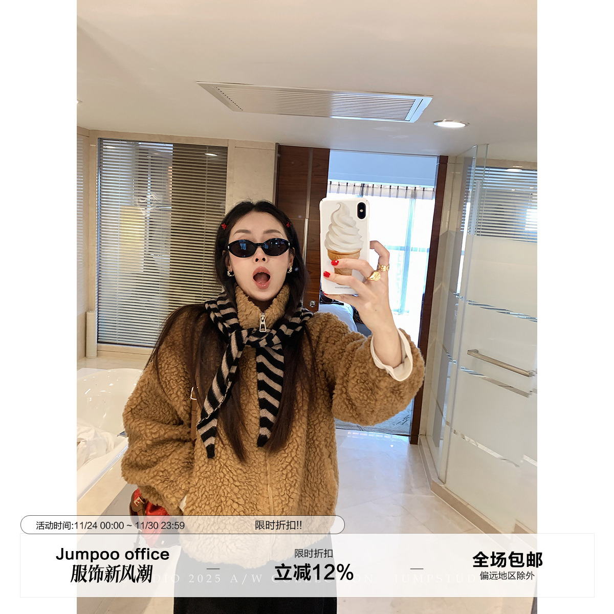 草莓跳 马海毛羊毛立领羊羔毛外套女冬季高级感皮毛一体加厚上衣