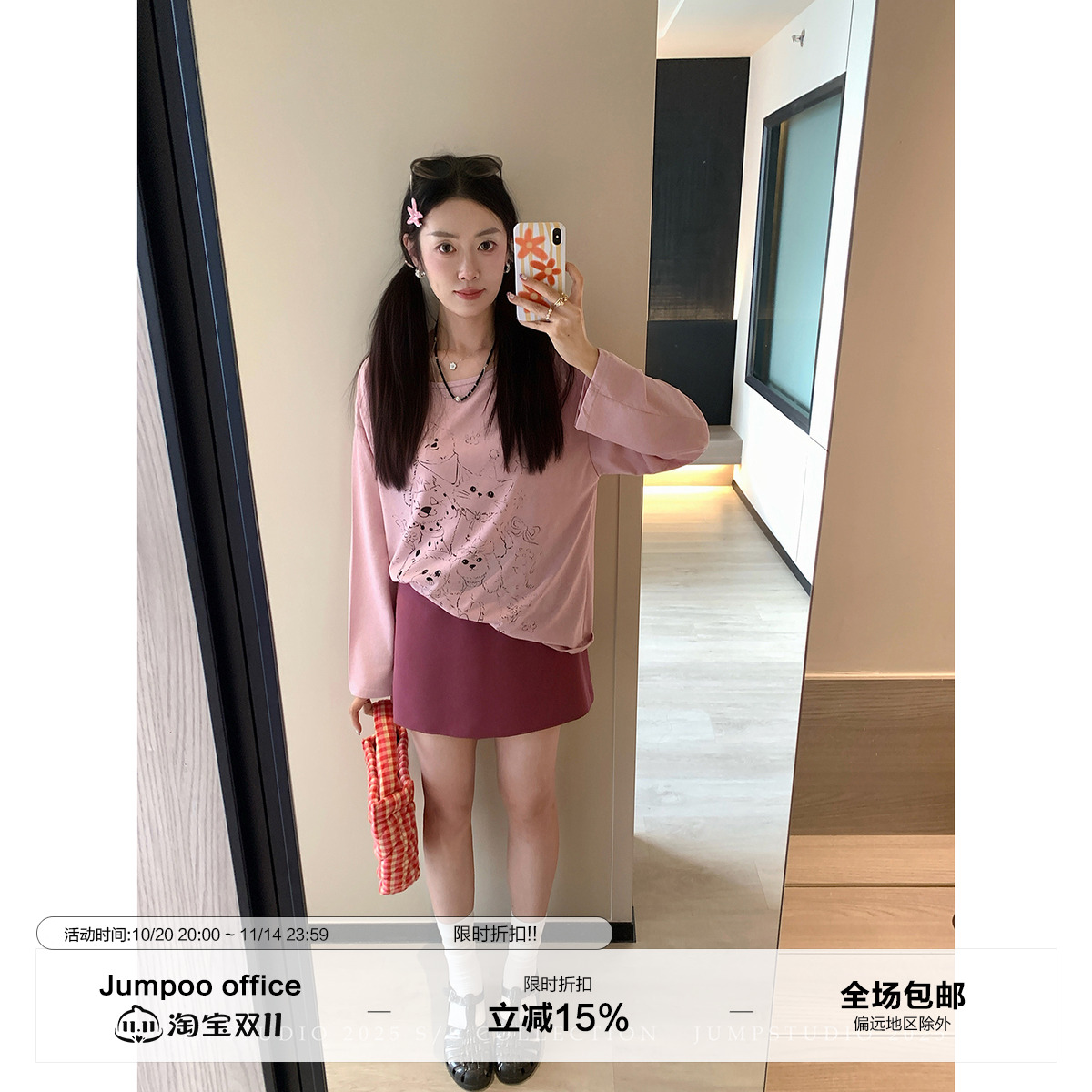 草莓跳 纯色缎面拉链半身裙女夏季高腰显瘦a字裙百搭包臀短款裙子