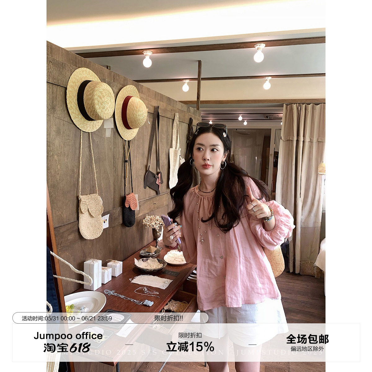 草莓跳 法式慵懒灯笼袖圆领衬衫女夏季宽松显瘦百搭薄款防晒上衣