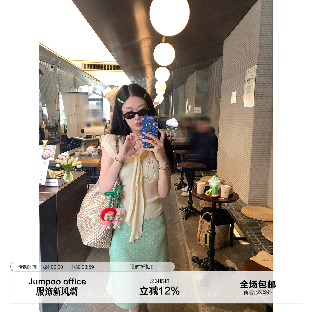 草莓跳小清新碎花直筒半身裙