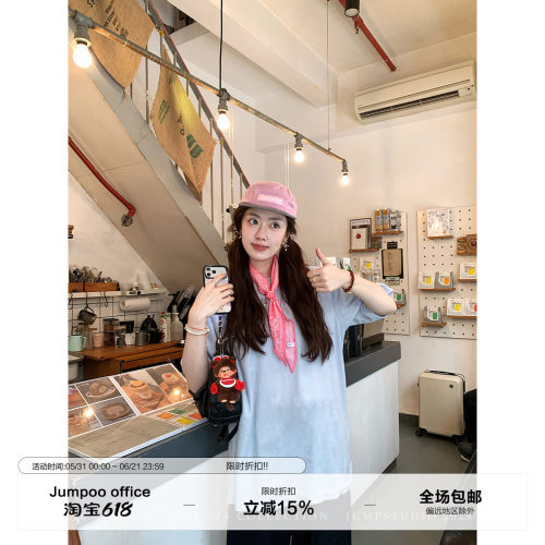 草莓跳 舒适简约纯色圆领短袖T恤女春夏慵懒宽松垂感休闲百搭上衣