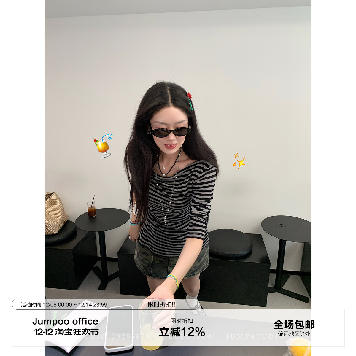 草莓跳 慵懒风一字肩条纹长袖T恤女夏季修身显瘦百搭天丝羊毛上衣