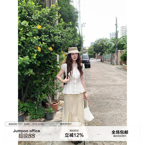 草莓跳 莱赛尔杏色碎花半身裙女夏季青春减龄显瘦中长款鱼尾裙子