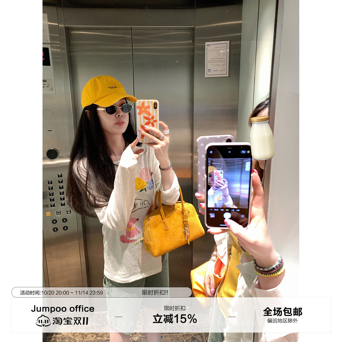 草莓跳 辣妹薄款长袖卡通印花T恤女夏季轻薄透气宽松休闲百搭上衣